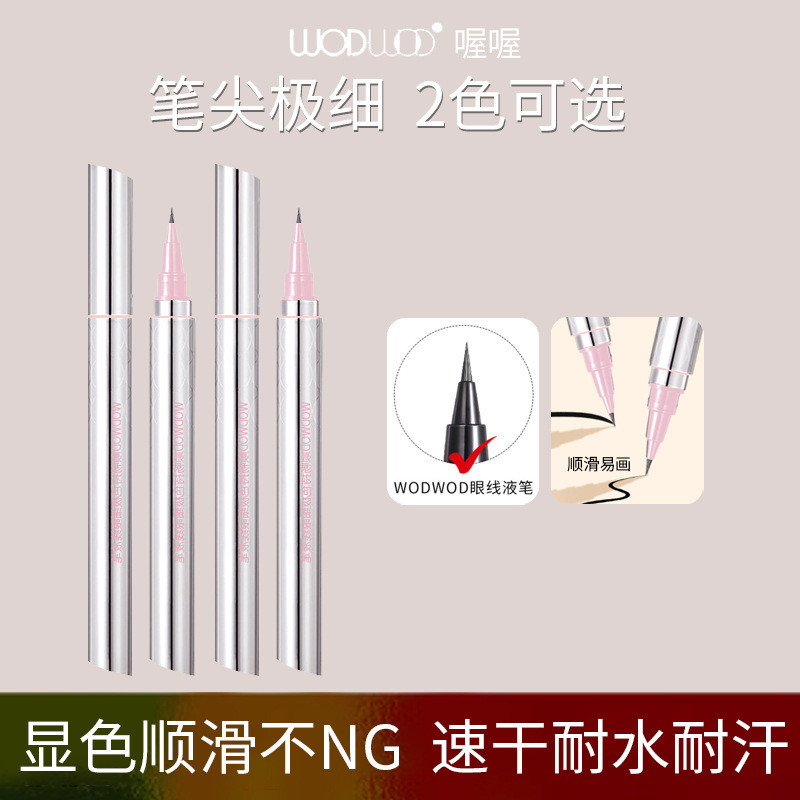 WODWOD WODWOD Smooth Color Holding Ultra-Fine Liquid Eyeliner Pen High Color Rendering Not Easy to S