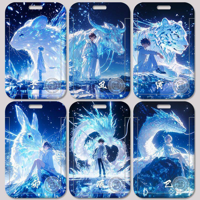 Zodiac Ice Guardian Card Holder Campus Student Meal Card Bus Work ID Card Holder