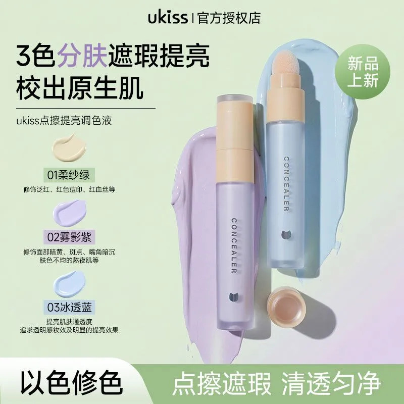 UKISS Brightening CONCEALER Toning Liquid Facial CONCEALER ไฮกลอสปกปิดรอยสิวคอนซีลเลอร์พบ