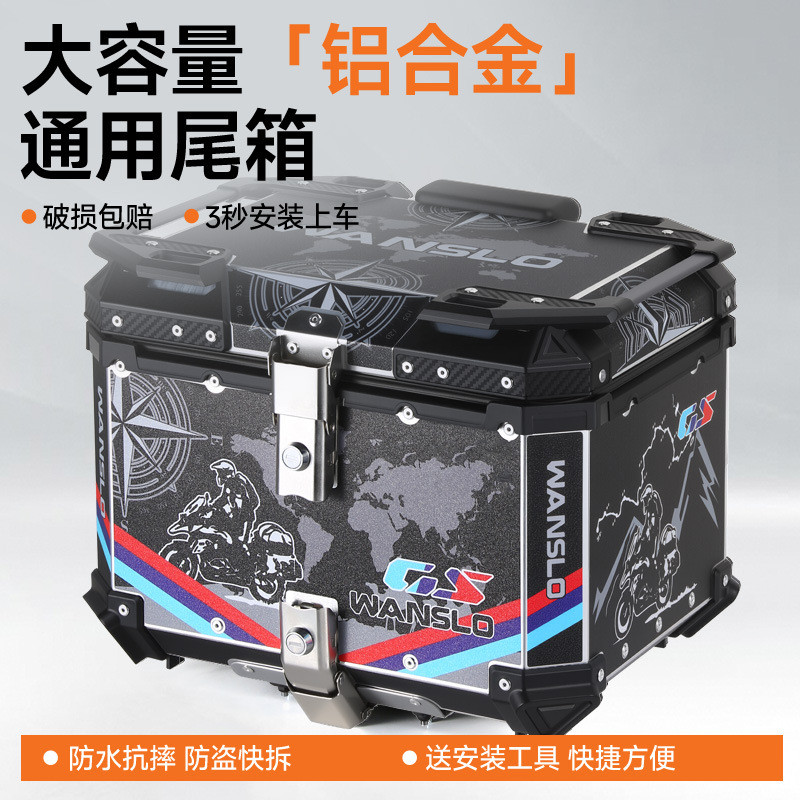 36L 45L 55L 55L 65L ขนาดใหญ่ความจุอลูมิเนียมรถจักรยานยนต์ Trunk Quick Release กล่องเครื่องมือไฟฟ้ารถ