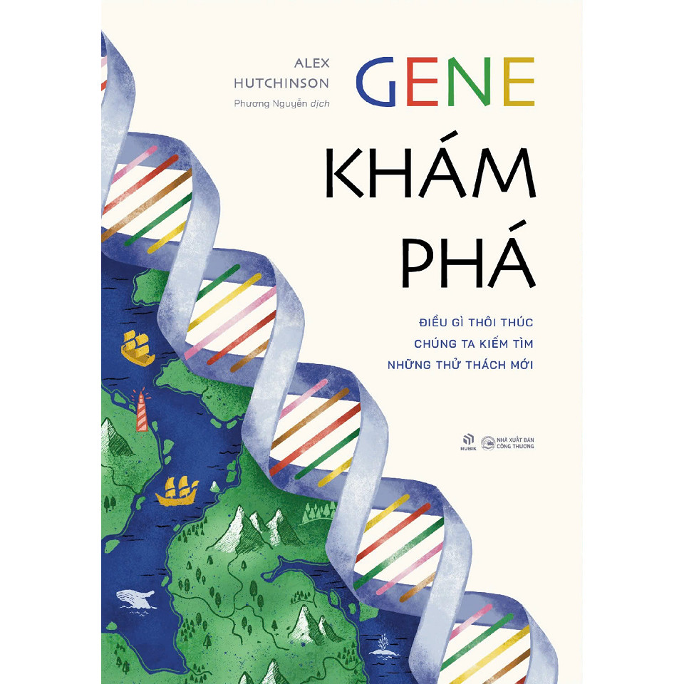 หนังสือ - Gene Discovery