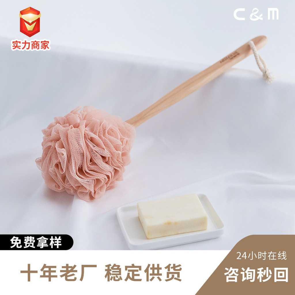 CM Source ไม้ Handle Bath ดอกไม้ Bath Bath Bath Unisex กลับถู Handy เครื่องมือนวด 2025.12.7