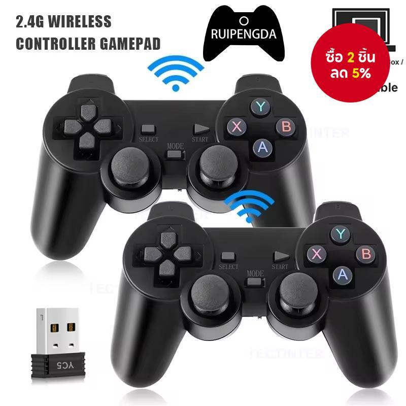2 ชิ้น 2.4 Ghz Wireless Gamepad PC Controller เกม Stick GD10 M8 คอนโซลจอยสติ๊กสําหรับ Android TV