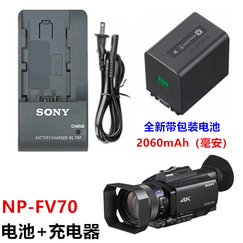 Sony PXW-Z90 HXR-NX80 MC88 NX70C กล้อง HD NP-FV70 แบตเตอรี่ + เครื่องชาร์จ