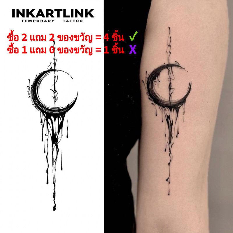 Inkartlink Magic Tattoo กันน้ํา กึ่งถาวร ติดทนนาน ชั่วคราว สติ๊กเกอร์รอยสักปลอม เรียบง่าย Moon Tattoo Party Tattoo Art Tattoo 6 ซม.14 ซม.
