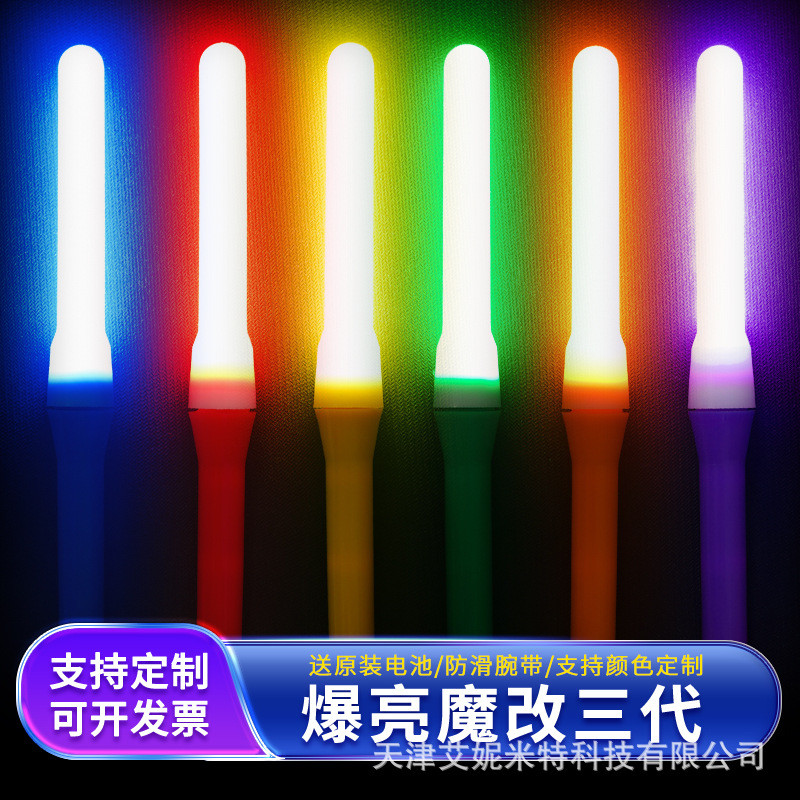 Magic Change Super Bright Electronic Glow Stick WOTA Glow Stick Magic Change Super Bright Electronic