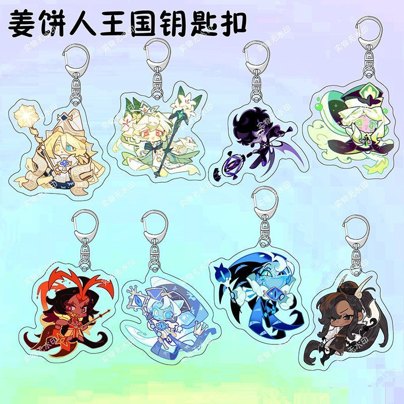 【พร้อมส่ง】shadow milk cookie plush Game peripherals shadow milk cookie plushie Biscuit Kingdom Carto