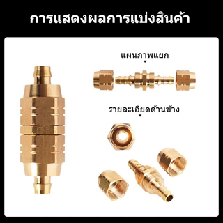 แบบใหม่ ข้อต่อสายพ่นยาทองเหลือง ตัวผู้-ตัวเมีย พร้อมปลอกย้ำสาย (รุ่นไม่ต้องใช้เครื่องย้ำสาย) ปลอกทองเหลือง เชื่อมต่อแบบยืดหยุ่น รวดเร็วสะดวก ซ่อมท่ออ่อนได้ ทนทานต่ออุณหภูมิสูงและกัดกร่อน เหมาะสำหรับการเกษตร