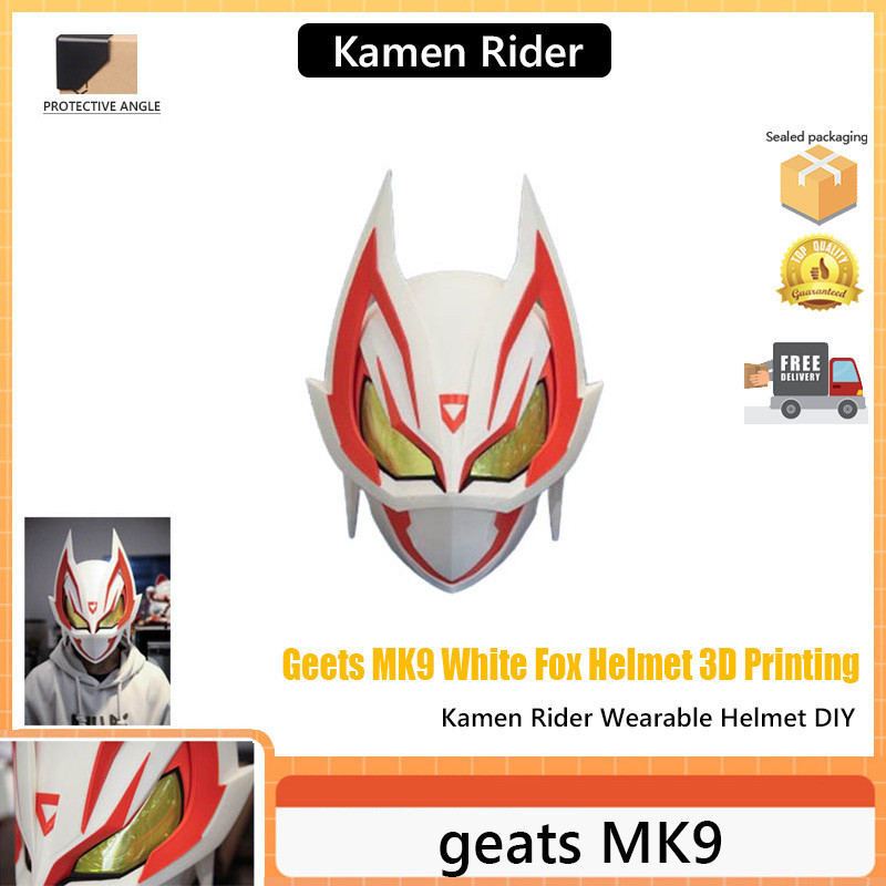 หมวกกันน็อค Kamen Rider geats MK9 White Fox 3D Printing cos