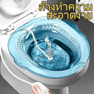 🔥COD🔥อ่างแช่ก้น กะละมังแช่ก้น อ่างแช่ก้นหลังผ่าตัด อ่างแช่ก้…