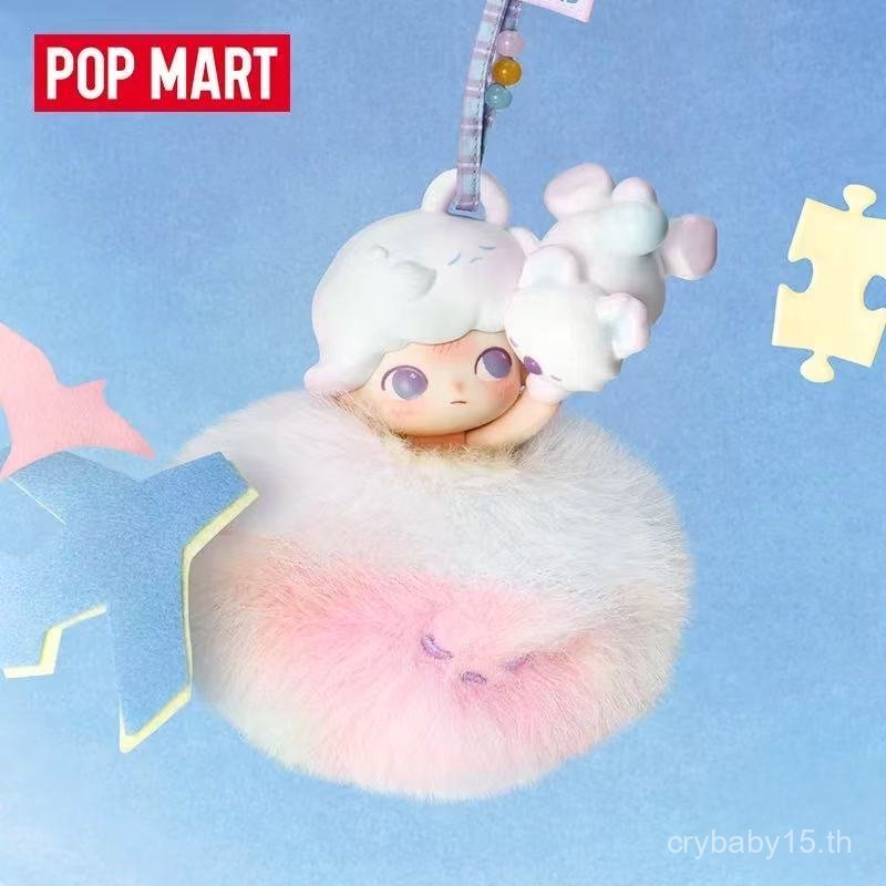 Popmart DIMOO Limited Time Series Fragrance Pendant รูปที่ 2