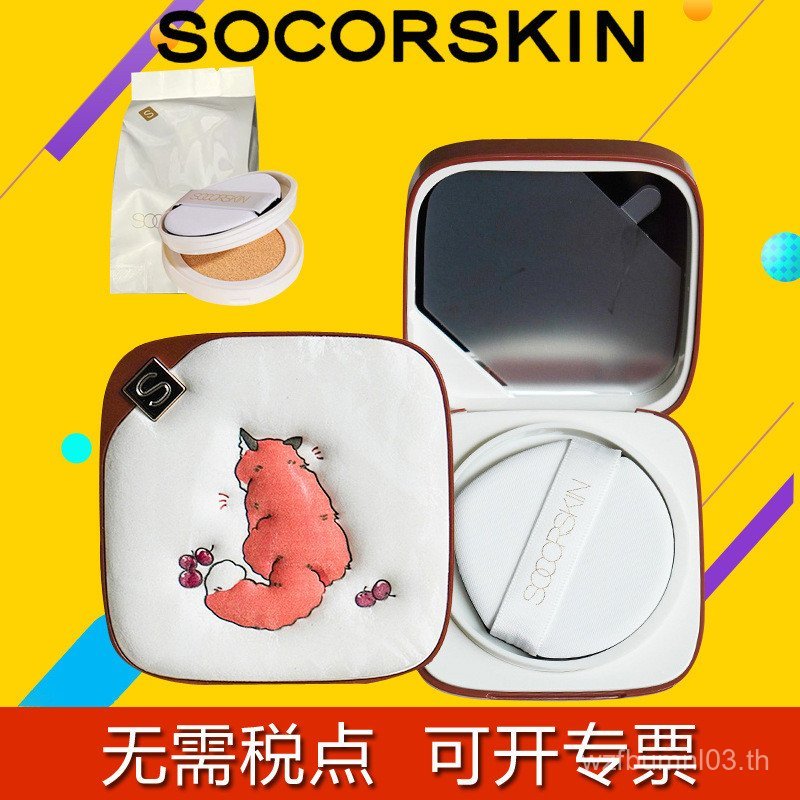 Liquid Foundation Cushion bb12g คุชชั่นบีบีครีมไม่ถอดแต่งหน้าซ่อมยาวนานไม่กินแป้ง Kefu Liquid Founda