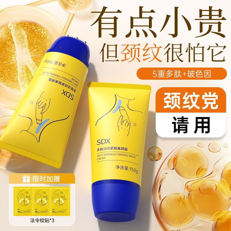 Sdx คอครีมกระชับคอเส้น Moisturizing Moisturizing คอเส้น Stick Rollerball นวดคอครีม Lifting Firming ค