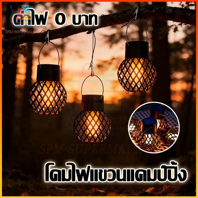 🔆ไฟโซลาร์เซลล์สไตล์วินเทจ กันน้ำ IP65 โคมไฟแขวนประหยัดพลังงาน ตกแต่งสวนและในบ้าน ดีไซน์คลาสสิก