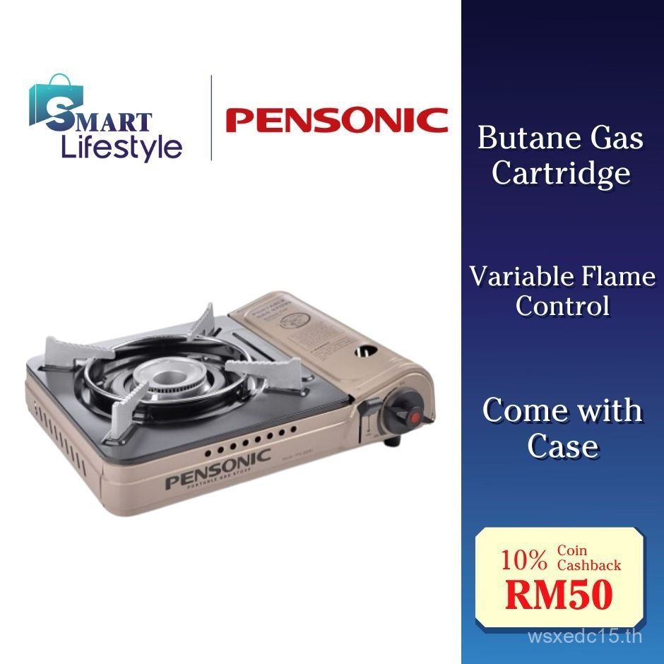 เตาแก๊ส Pensonic PPG-2003N/ 2004N / 2005N / Milux KK-2002 / Butterfly BPG-128 / BPG-168 / Heavena SH