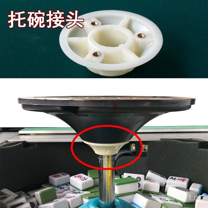Mahjong Machine Operation Plate Accessories Bowl Holder Joint Lifting Plate Dice Plate Base Mahjong 