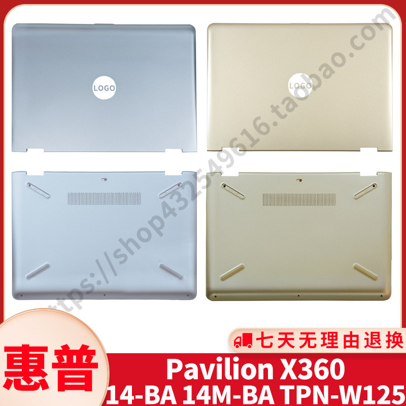 เหมาะสําหรับ HP Pavilion X360 14-BA 14M-BA A Shell B Shell D Shell Shell TPN-W125