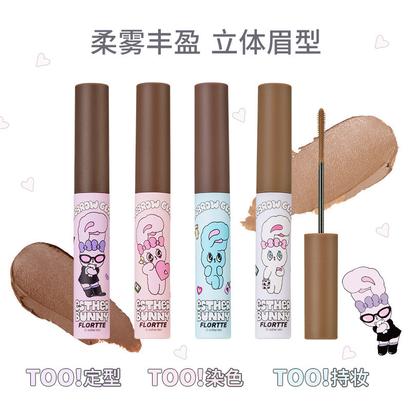 [] FLORTTE/ดอกไม้ Lolia BUNNY Co-Branded Eyebrow Dyeing Cream Lasting Waterproof Wild Eyebrow Dyeing