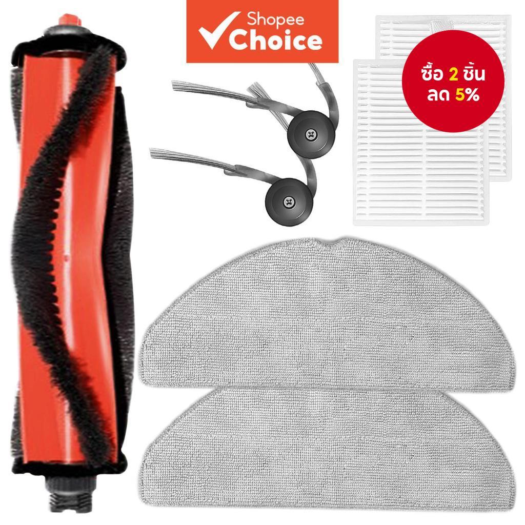 ชุดอุปกรณ์เสริมทดแทนสําหรับหุ่นยนต์ดูดฝุ่น Roborock Q7 M5