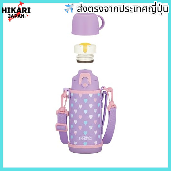 Thermos Vacuum Insulated Two-Way Bottle 0.6L/0.63L Purple-Pink Direct Drink with Cup for Kids to Sch