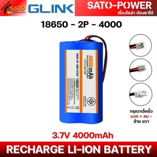 GLINK แบตเตอรี่ ลิเธียม Li-ion แพ็คสำเร็จ 3.7V | 18650 - 21700 | พร้อม BMS แบตเตอรี่แพ็ค