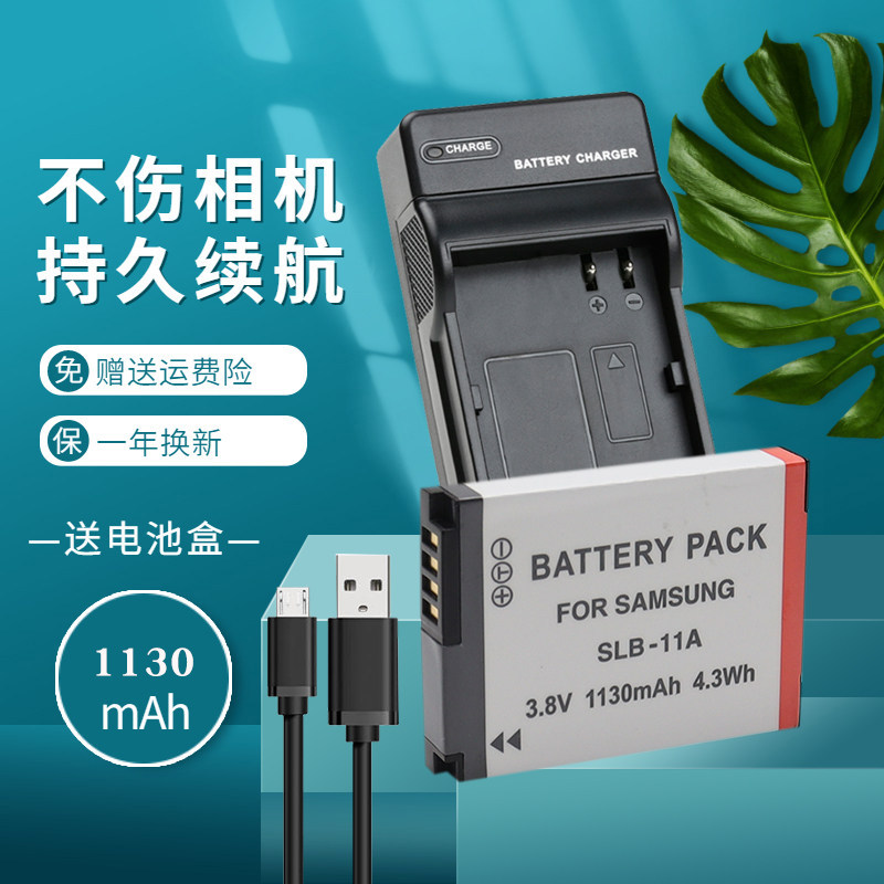 แบตเตอรี่ + เครื่องชาร์จ USB เหมาะสําหรับ Samsung SLB-11A กล้อง ST5000 EX1 WB650 WB600 WB5500 WB1000