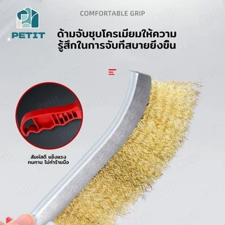 แปรงลวดทองเหลือง แบบโค้ง มีด้าม แปรงขัดสนิม ขัดคราบ ใช้งานทนทาน