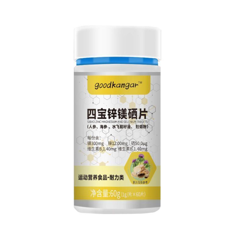 Goodkangar Sibao Zinc Magnesium SeleniumWE