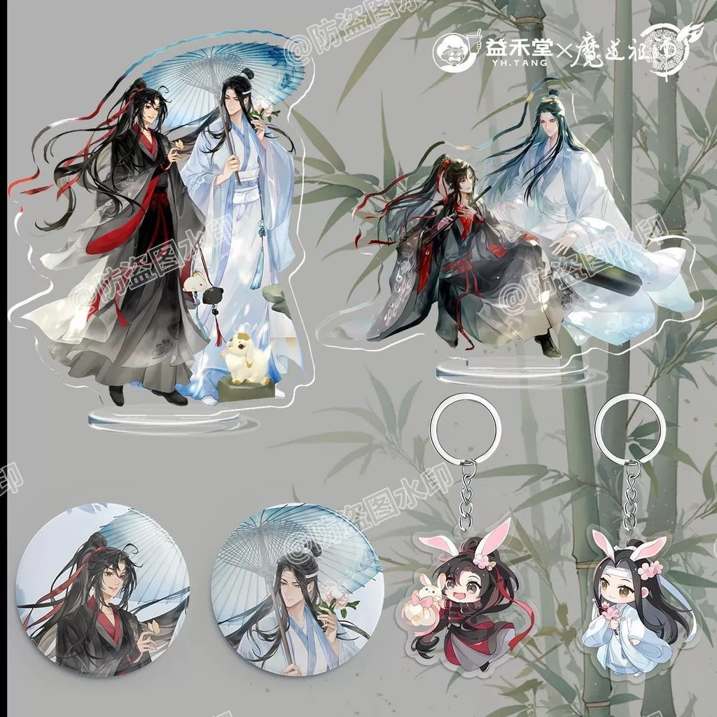 Yihetang Co-Branded Mo Dao Patriarch สินค้า Lan Wangji Wei Wuxian High-Appearance อะคริลิคยืนการ์ดจี