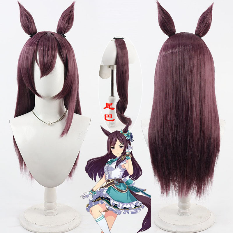 Uma Musume Pretty Derby Cosplay Wig for Mejiro Dober  Realistic Scalp   Detachable Ears  Deep Purple