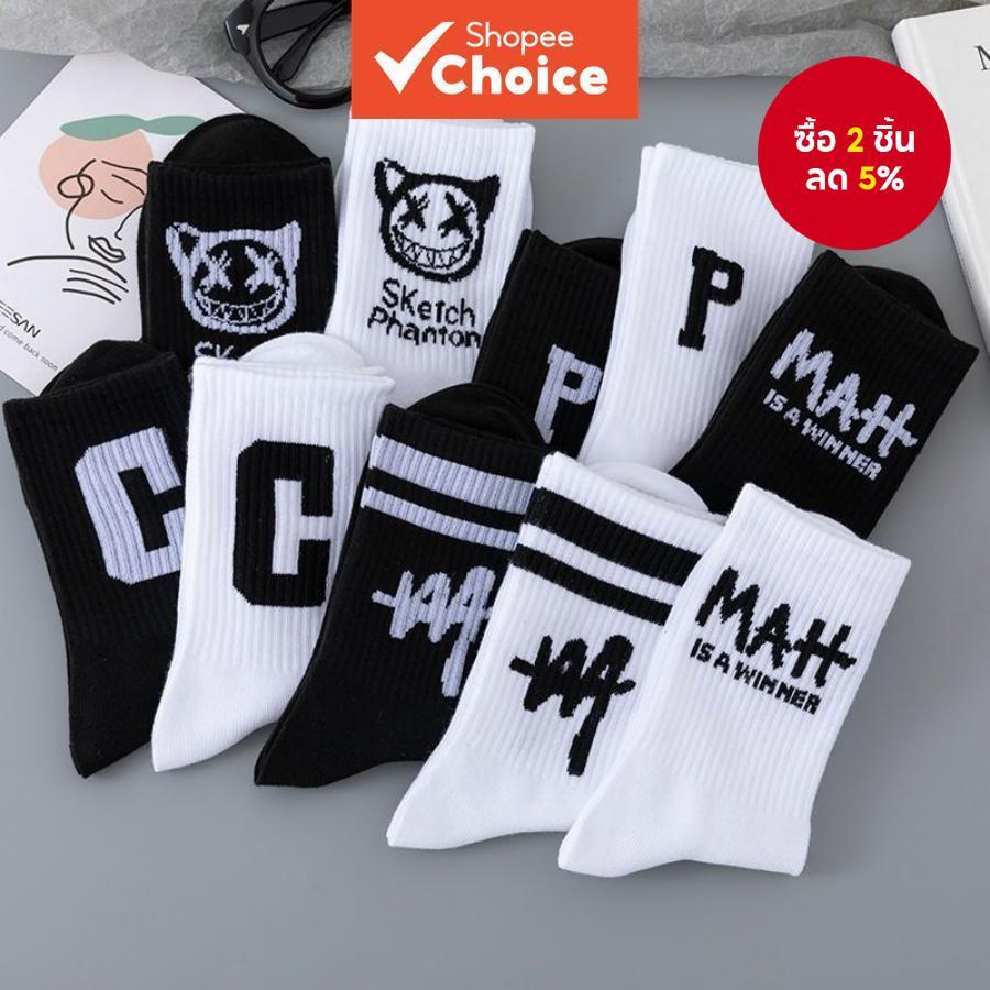 10คู่ผู้ชายกราฟิกกลางลูกเรือถุงเท้า-สีดํา/สีขาวพิมพ์การ์ตูน,สไตล์ สตรีทแวร์,ระบายอากาศสําหรับเล่นกีฬาและลําล