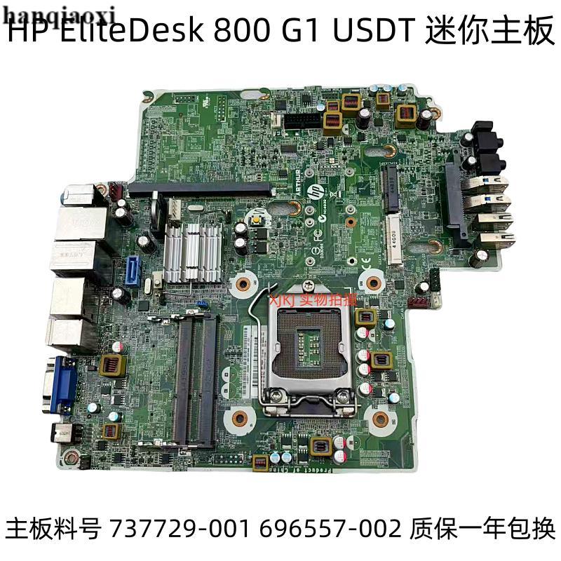 เมนบอร์ดขนาดเล็ก HP EliteDesk 800 G1 USDT 737729-001 696557-002