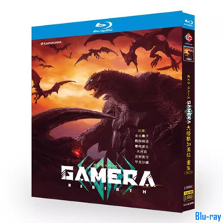 [BRAND NEW SEALED] แอนิเมชั่นญี่ปุ่น GAMERA -Rebirth (2023) …