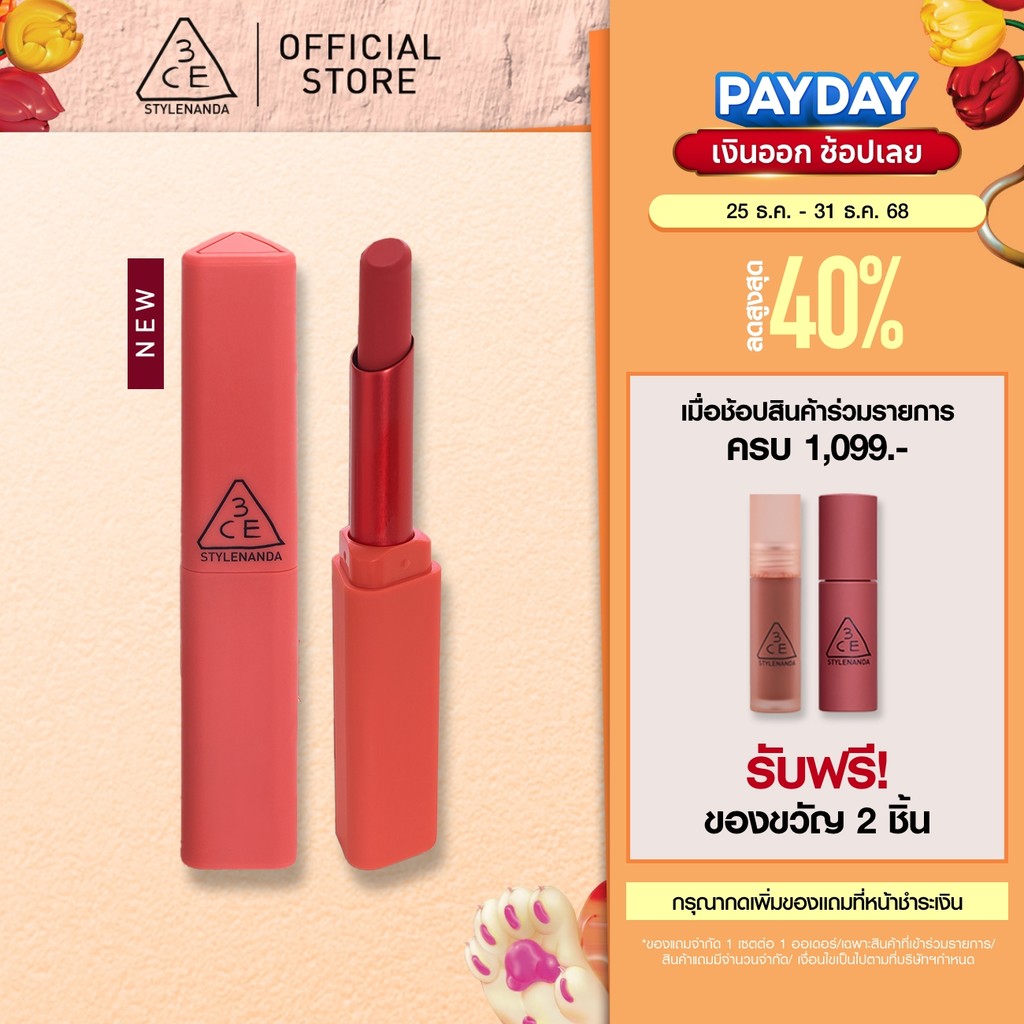 3CE Sketchstick lip ทรีซีอี Sketchstick lipstick matte finish vibrant color creamy smooth