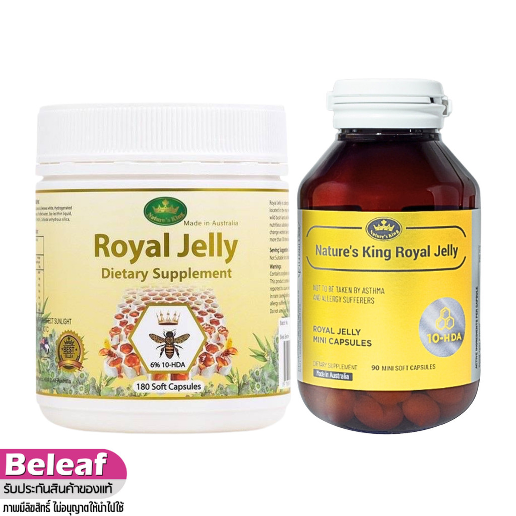 ((ของแท้)) สูตรใหม่ โดสสูง Nature King Royal Jelly นมผึ้ง นำเข้าจากออสเตรเลีย