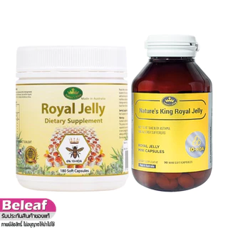 ((ของแท้)) สูตรใหม่ โดสสูง Nature King Royal Jelly นมผึ้ง นำเข้าจากออสเตรเลีย