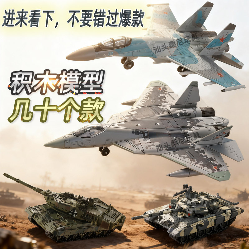 F14 Xujia เครื่องบินรุ่น b2 Fighter Bomber su57s35 ทหารประกอบอาคารบล็อกของเล่นไม่ใช้งานร่วมกับ Lego