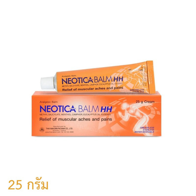สูตรใหม่ Neotica Balm HH นีโอติก้าบาล์ม 25 กรัม 1 หลอด