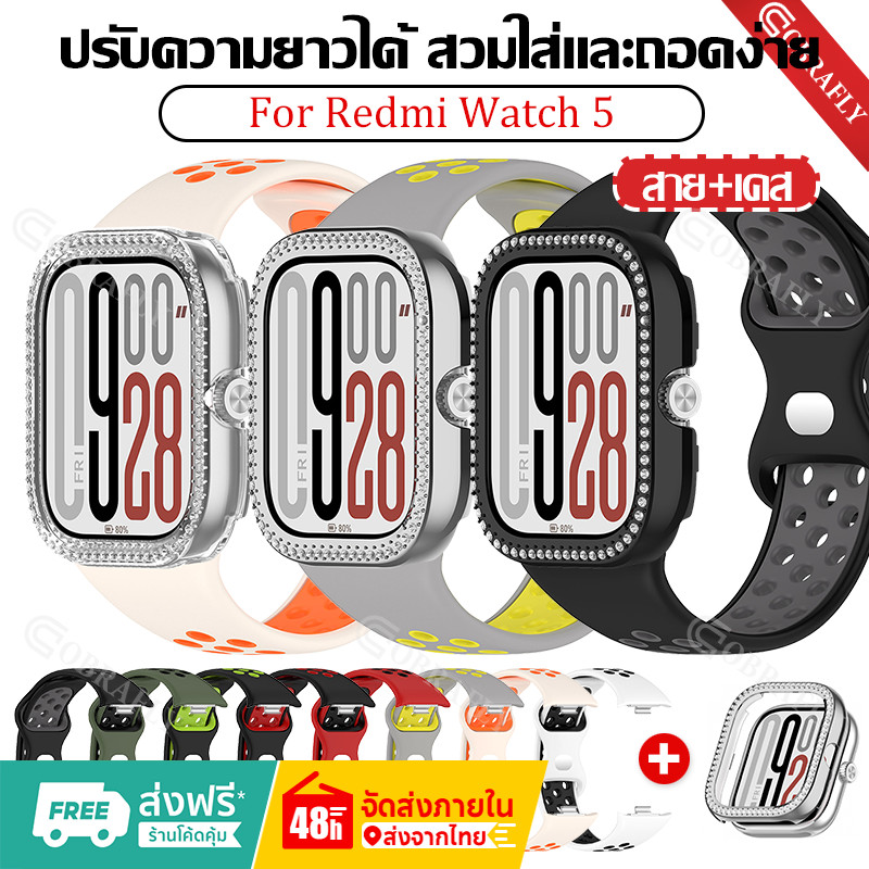 【เคส+สาย】 สําหรับ Redmi Watch 5 นาฬิกา สาย สำรอง สายซิลิโคน mi watch 5 เคส Redmi watch 5