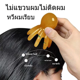 ผลิตภัณฑ์ของแท้ เครื่องนวดหัวแบบหลายฟังก์ชัน ปลายแปรงเป็นรูปหัวปลาหมึก นวดเส้นเลือดฝอย เครื่องมือขูดสิว