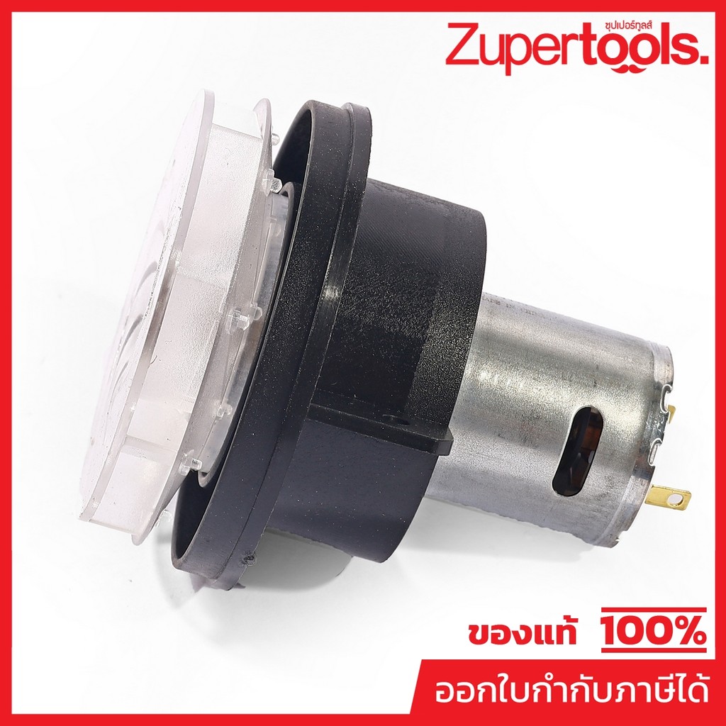DONG CHENG อะไหล่ Motor & Fan Assembly #T1 ใช้กับปืนเป่าลมร้อน 2000 วัตต์ รุ่น DQB03-2000(ดองเช็ง) ราคาถูก Shopee Lazada