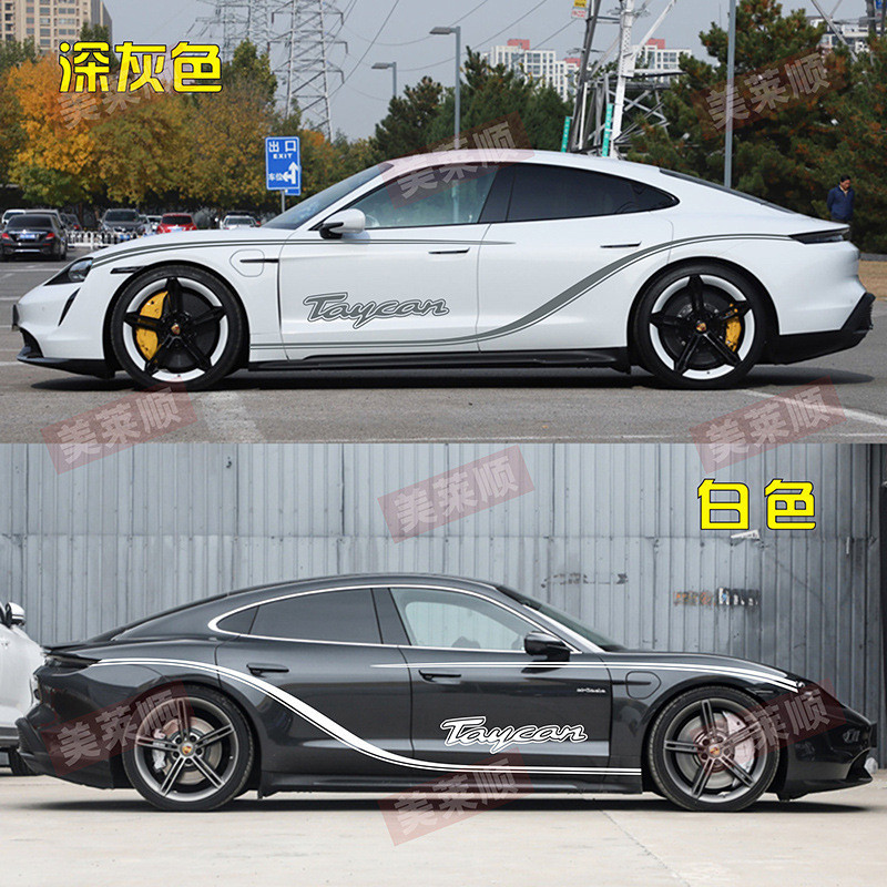 เหมาะสําหรับ Porsche Taycan สติกเกอร์รถ Garland Taycan ทุ่มเทดัดแปลงตกแต่ง Body Waistline สติกเกอร์แ