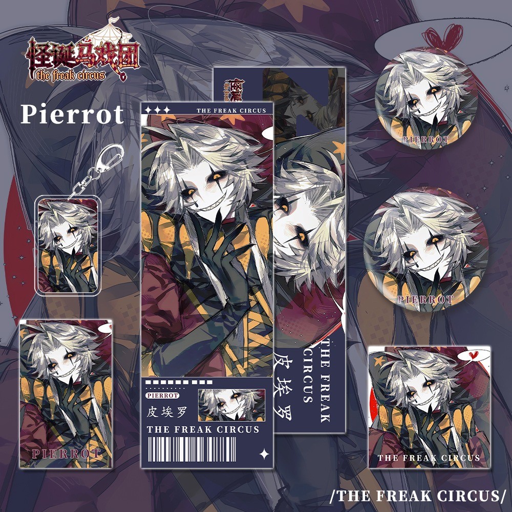 6 ชิ้น/เซ็ตอะนิเมะ Freak Circus Pierrot คอสเพลย์ป้ายเลเซอร์ตั๋วโปสการ์ดการ์ดอะคริลิคพวงกุญแจจี้พัดลมของขวัญคอลเลกชัน