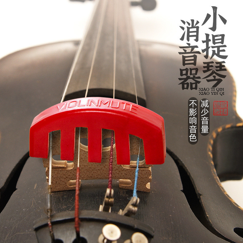ไวโอลิน Mute Music Accessories * yj#12