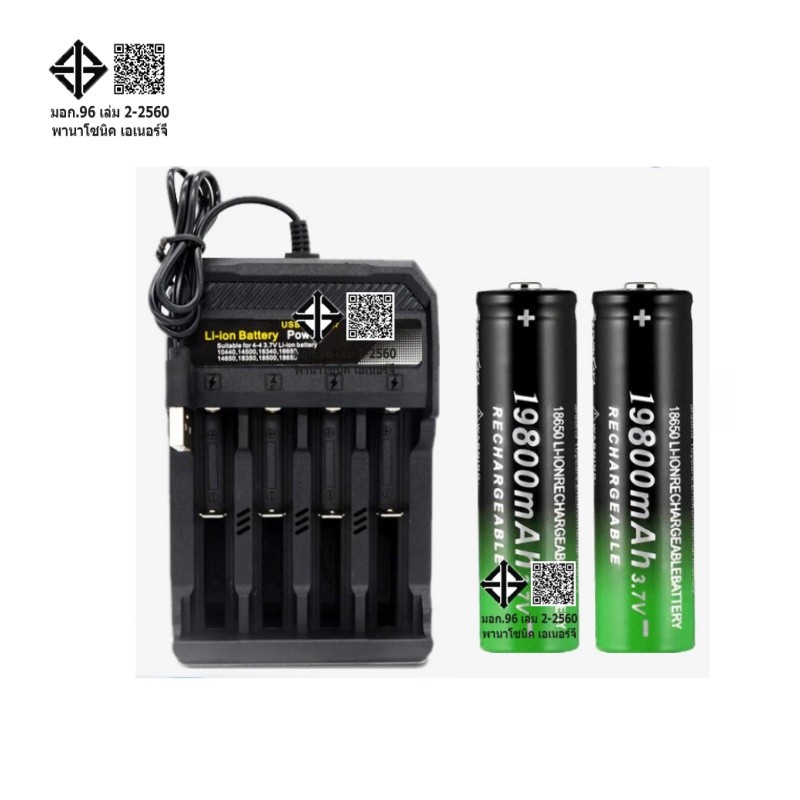 18650 19800mAh Li-ion แบตเตอรี่ชาร์จ 3.7V สําหรับแบตเตอรี่ไฟฉาย Led + เครื่องชาร์จ USB 4 ช่อง