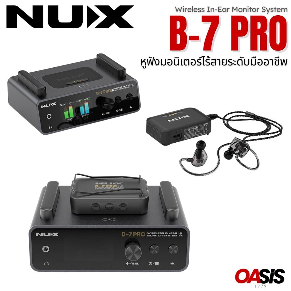 🔥มีส่งด่วน🔥 NUX B-7 Pro Wireless In-Ear Monitor System ไวร์เลสอินเอียร์ มอนิเตอร์ มอนิเตอร์ไร้สาย NU