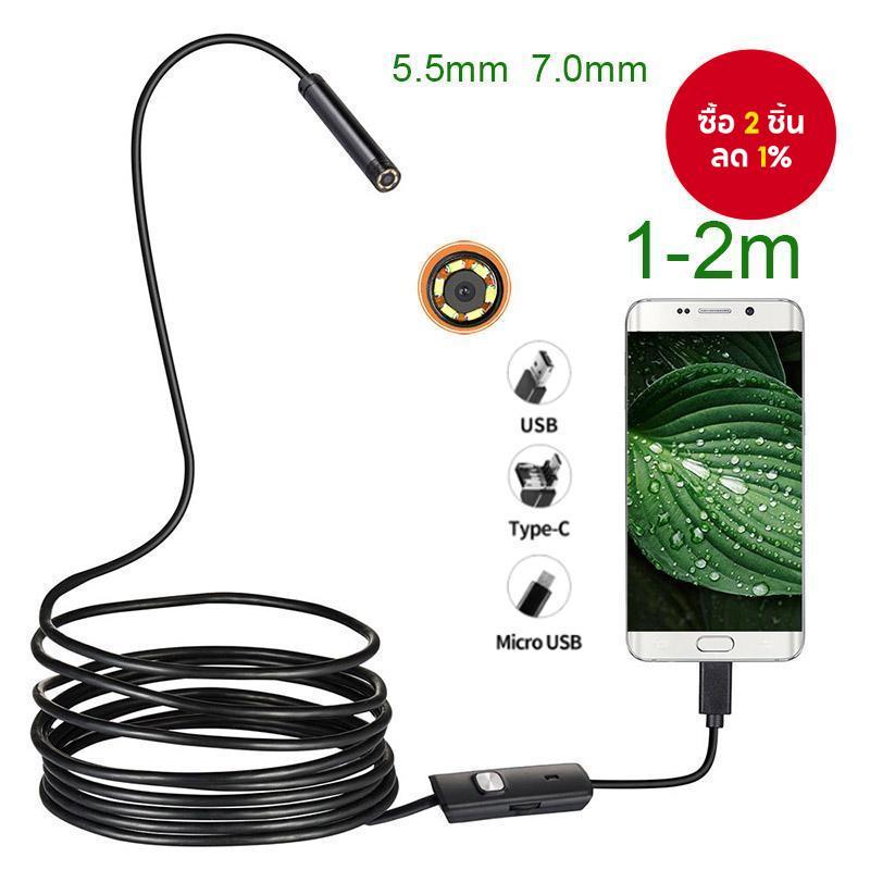 กล้อง Mini ยืดหยุ่นงูเครื่องยนต์กล้องรถ Endoscope 3-in-1 IP67 กันน้ํา USB Len เครื่องมือตรวจสอบ