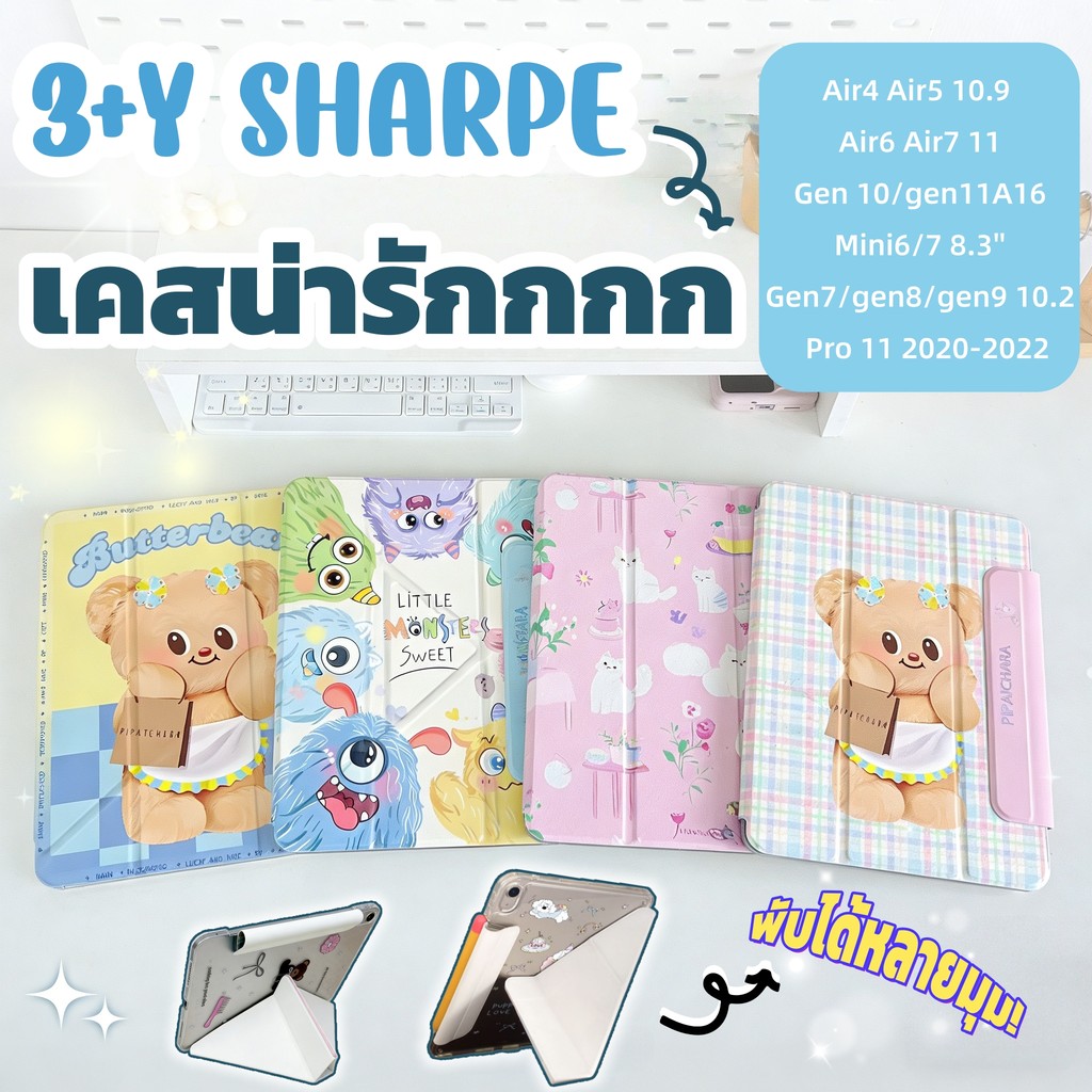 แบบแกนYเคสไอแพดสำหรับ Gen10/11 A15 Air6/7 Air5/4 เจน10 Pro11 ถาดปากกาในตัว กันกระแทก พับได้หลายมุม