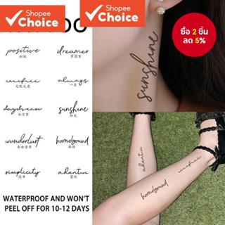 สติกเกอร์รอยสักชั่วคราว กันน้ํา ติดทนนาน ลายตัวอักษร หนึ่งสั…
