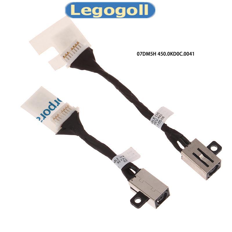Legogoll สําหรับ Dell Latitude 3410 3510 E3510 E3410 แล็ปท็อปชาร์จ Flex Cable 07DM5H 0N8R4T DC Power